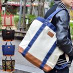 トートバッグキャンバストートレディ...