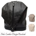 リュックリュックサックレディースお...