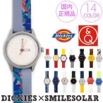 ディッキーズ 時計 Dickies 腕時計 シチズン スマイルソーラー SMILESOLAR おしゃれ キャンバス メンズ レディース 高校生 人気 通学 グッズ
