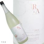  Tochigi. земля sake феникс прекрасный рисовое поле Assemblage(a солнечный b Large .) 2024 RESERVE ORDERS ( Kobayashi sake структура )1800ml