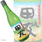 甲信越/新潟の地酒 田友 特別純米中汲み生原酒 (高の井酒造)720ml