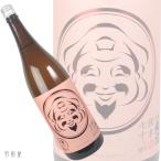 北陸/長野の地酒北安大國七十純米酒...