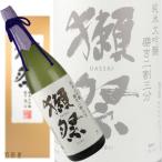 山口/中国の地酒　獺�