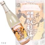 静岡/中部の地酒 臥龍梅 Spring has come 純米吟醸酒（三和酒造）720ml
