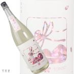 神奈川/関東の地酒 いづみ橋 桜とんぼ 愛山 純米吟醸酒(泉橋酒造)720ml