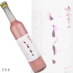 栃木/関東の地酒　鳳凰美田　いちご(小林酒造) 500ml