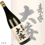 Yahoo! Yahoo!ショッピング(ヤフー ショッピング)鹿児島/九州の麦焼酎　麦香　大海（大海酒造）1800ml