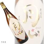 Âçʬ/¶å½£¤ÎÇþ¾ÆÃñ¡¡·î¿´¡Ê¤²¤Ã¤·¤ó¡Ë(Ï·¾¾¼ò¤) 720ml