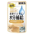  местного производства здоровье жестяная банка pauchi вода минут ..... мусс 40g / здоровье жестяная банка pauchi кошка влажная еда *pauchi