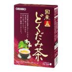 国産どくだみ茶100％ 26包/ どくだみ