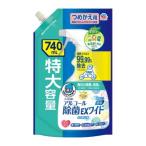 ヘルパータスケ らくハピ アルコール除菌 ＥＸワイド 詰め替え ７４０ｍｌ /ヘルパータスケ 除菌スプレー