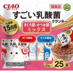 猫用おやつ