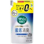 花王 リセッシュ 除菌EX 香りが残らないタイプ 詰め替え用 320ml /リセッシュ 消臭スプレー （毎）