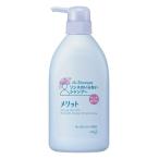 花王 メリット リンスのいらないシャンプー ポンプ 480ｍｌ/ メリット シャンプー