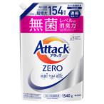液体洗剤