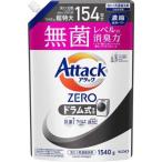 液体洗剤