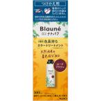 ヘアカラーリング
