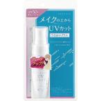 プライバシー ＵＶミスト ５０ （ ４０ｍｌ ） /プライバシー 日焼け止め ミスト