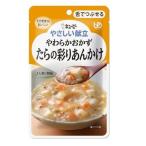 キユーピー やさしい献立 やわらかおかず たらの彩りあんかけ ８０ｇ /キユーピー やさしい献立 介護食