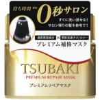 ＴＳＵＢＡＫＩ プレミアムリペアマスク 180ｇ/ ツバキ ヘアケア