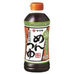 ヤマキ お塩ひかえめ めんつゆ 500mL×12個セット/めんつゆ 調味料