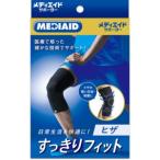スポーツケア用品 その他サポーター