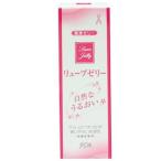 潤滑ゼリー リューブゼリー55g/ 潤滑ゼリー