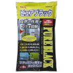 ピュアブラック 8Ｌ/ 観賞魚 用品