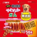 犬用おやつ、ガム
