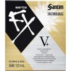 (第2類医薬品) サンテＦＸ Ｖプラス １２ｍｌ /サンテＦＸ 目薬 (医)