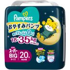 紙おむつ
