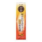 ５０の恵 髪ふんわりボリューム育毛剤  １６０ｍｌ /５０の恵 育毛剤