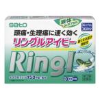 頭痛、痛み止め