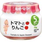 キユーピー 瓶詰 Ｃ−５６  トマトとりんご ７０ｇ /キューピー ベビーフード 瓶