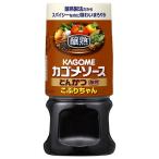 カゴメ 醸熟ソース こぶりちゃん とんかつ 160ml×5個セット/調味料　ソース