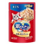 銀のスプーン パウチ まぐろ ６０ｇ /銀のスプーン パウチ キャットフード パウチ ウエット