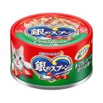 銀のスプーン 缶 まぐろ・かつおにかつお節入り 70ｇ/ 銀のスプーン キャットフード ウエット 缶詰