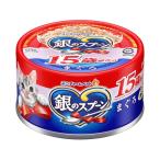 銀のスプーン 缶 15歳が近づく頃から まぐろ 70ｇ/ 銀のスプーン キャットフード ウエット 缶詰