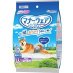 マナーウェア　男の子用　ＬＬ　お試しパック　４枚/ペット　オムツ