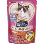 銀のスプーン ハッピークランチ 腎臓の健康維持用シーフード60ｇ/ 銀のスプーン 猫用 おやつ