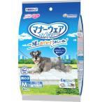 マナーウェア　男の子用　Ｍサイズ　４種のデザインパック　４枚/ペット　オムツ