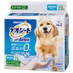 その他ペット用品、生き物