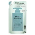 ダイアン ボヌール ブルージャスミン ダメージリペア＆シャイン トリートメント 詰め替え ４００ｍｌ /ダイアン トリートメント