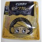 おいしいカレー ビーフカレー １８０ｇ /レトルトカレー