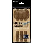 ●ＨＵＳＫ　ｋｉｔｃｈｅｎ　ハスクキッチン　スプーン　６本入り/カトラリー　エコ（在庫限り）