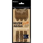 ●ＨＵＳＫ　ｋｉｔｃｈｅｎ　ハスクキッチン　フォーク　６本入/カトラリー　エコ（在庫限り）