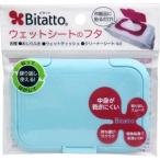 ビタット ウェットシートのフタ ライトブルー １コ入 / ビタット ウエットティッシュ ふた