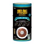  aixia чёрный жестяная банка 3P shirasu ввод и .160g×3P/ кошка жестяная банка мокрый 