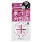 湘南美容 まつ毛美容液 4mL/まつげ　美容