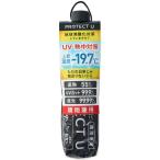 日焼け止め